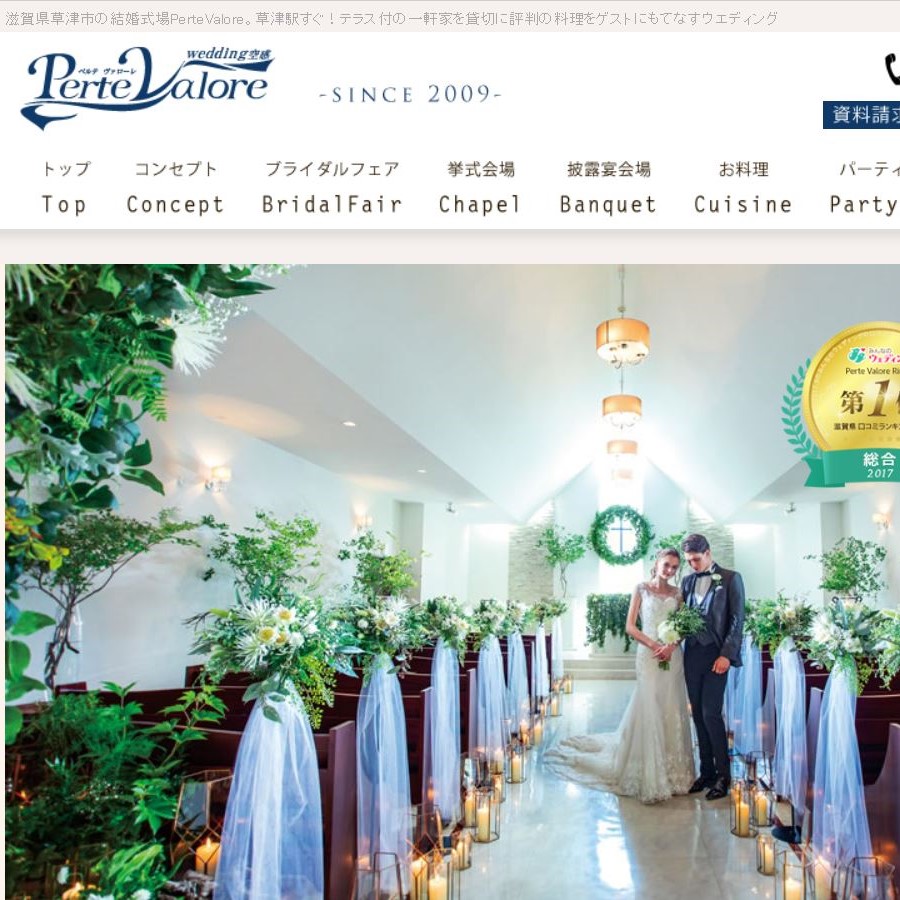wedding2_tham - コピー